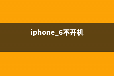 新iPhone激活故障一大堆，首批用户不该买？ (iphone显示激活出错,怎么恢复手机)