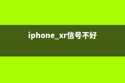 iPhone 8Plus手机后摄像打不开如何维修？ (苹果8plus后面是什么样子)