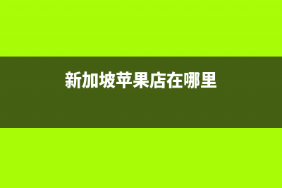 iPhone7摔后显示无服务还有感叹号，PCB规划缺陷，无信号源头在这 (苹果7摔后屏幕不显示了)