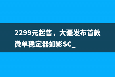 苹果发布iPadOS/苹果iOS 13 Beta 4 都有哪些变化 (苹果发布ipados)