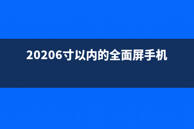 全新Taptic Engine与iPhone 11触感升级 (全新一代奔驰E级发布)