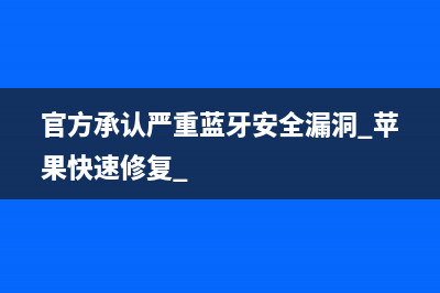 秋季新Apple Watch或拥有钛金属&amp;陶瓷款 (秋季新品上新文案)