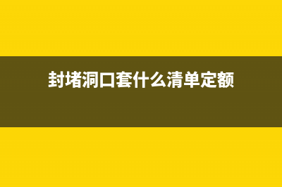 二修iPhone6P开不开机，CPU问题终未修复，原因真的是这样吗？ (iphone6sp不开机维修)