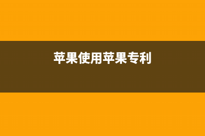 为纪念Walkman 40周年 索尼在东京开了一场主题展览 (为纪念介子推而得名的地方是)