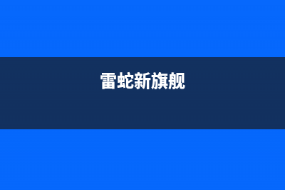 网络连接设备与端口镜像！ (网络连接设备与网络连接)