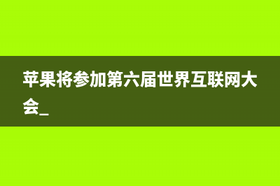 如何让的有线耳机让/音响秒变无线 (如何让有线耳机连上手机)