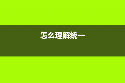 笔记本要怎么选择NVMe SSD才能解决最后的瓶颈？ (笔记本要怎么选配置)