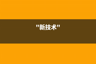 新技术QLC来了，固态硬盘寿命有多长？ ("新技术")