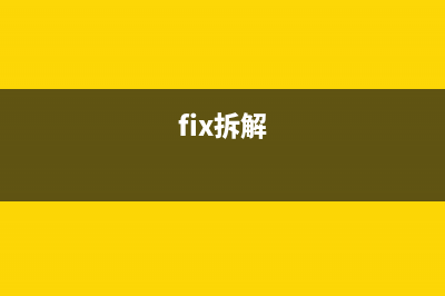 iFixit再拆Galaxy Fold：依旧很脆弱 (fix拆解)