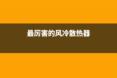 nfc怎么用？详解华为P20系列NFC使用方法！ (nfc要怎么用)