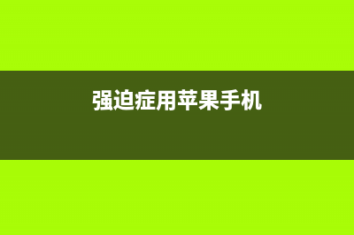 机械硬盘如何挑选？机械硬盘选购指南 (怎么挑机械硬盘)