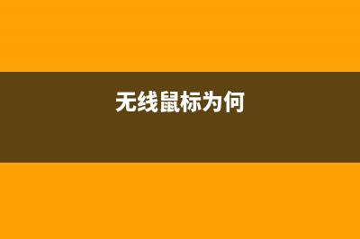 路由器经常死机断线如何处理？ (路由器怎么上不了网)