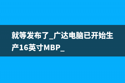 iPhone X屏幕大 电池也比8 Plus大 (苹果x主屏幕电池百分比)