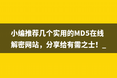 八代酷睿教你的8个王牌必杀技 (八代酷睿配什么主板)