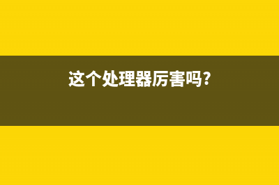 速度提升千倍，它们是SSD的终结者 (速度提升了)