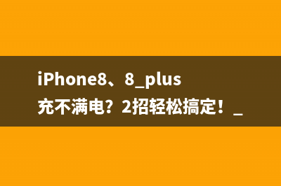 升级主板BIOS有什么好处？升级后U盘读取不能该如何维修？ (主板升级了bios能用上一代cpu吗)