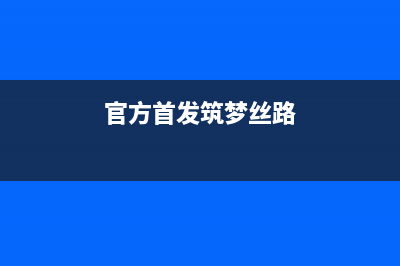 怎样科学用手机，不让手机屏幕伤害了你的眼睛 (如何科学合理利用手机)