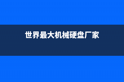 你的iPhone手机不光发热而且耗电还很快？你肯定遇到这个问题了 (你的iphone可能不受保护怎么处理)