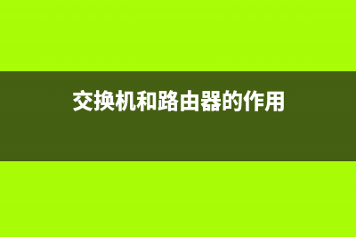 TP-Link云路由系统如何设置LAN口局域网管理IP地址? (tplink云路由器怎么设置)