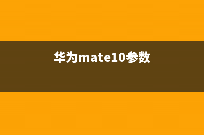 所有语音助手都存漏洞 浙江大学发现DolphinAttack攻击手段 (语音助手都有什么)