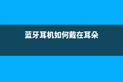 你还在这样做？天天关机影响手机寿命 (你还在这样做PPT吗)