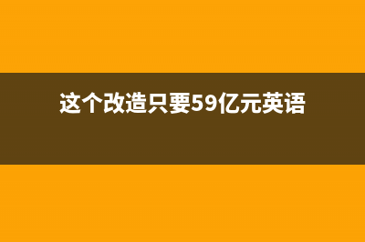 莱卡相机与华为的徕卡镜头 (华为莱卡相机好在哪里)