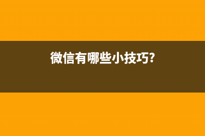 电池续航变渣？笔记本电池这样保养最靠谱：千万别过充 (电池续航变渣的原因)