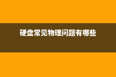 蓝牙漏洞爆发 可能影响53亿台移动设备！ (蓝牙泄露)