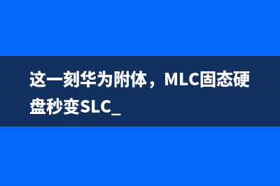 Wi-Fi加密被攻破，再无安全如何维修？ (wifi加密后还会被破解吗)