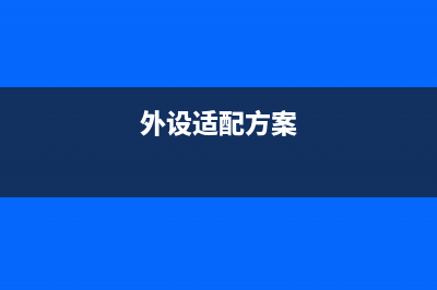 在网络中影响网速的原因是什么？ (影响网络的东西)