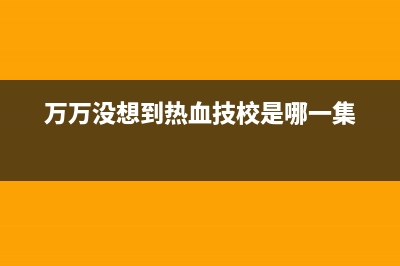 几步轻松安装一个虚拟机系统，让你免费多接修一台电脑！ (安装教程视频)