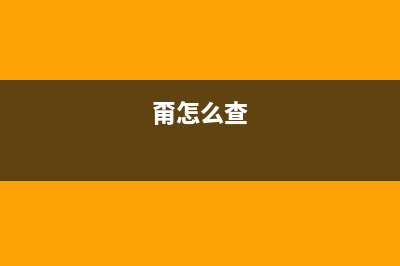 小技巧：教你查看微信好友撤回的消息 (甭怎么查)