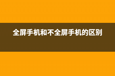 国产X86 处理器和Intel还有多少差距？这些数据道出现状 (国产x86处理器)