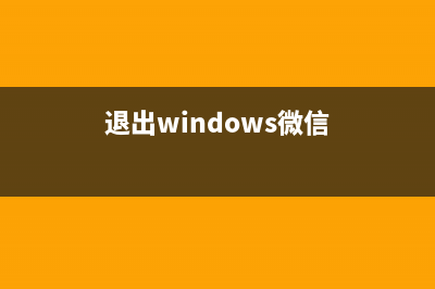 安卓用户微信和QQ如何进行多开？ (安卓用户微信和苹果不同)