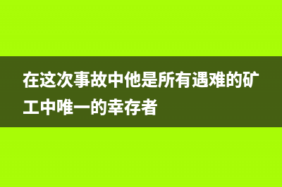 NB-IOT芯片商和产品全收录大全 (nb芯片厂家)