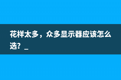 讯景XTi 850电源测评：继承原厂品质，发烧级玩家的优质之选 (讯景xfx电源)