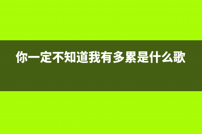 运用路由器后网速慢的怎么修理 (路由器后面再接无线路由器怎么设置)