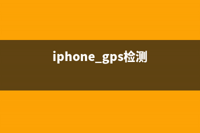 iPhone X的面部识别效果如何？和指纹相比呢？ (苹果x的面部识别)