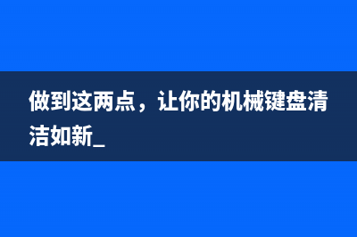 家里的网速慢如何维修？网速慢的怎么修理 (家里网速慢如何升级)