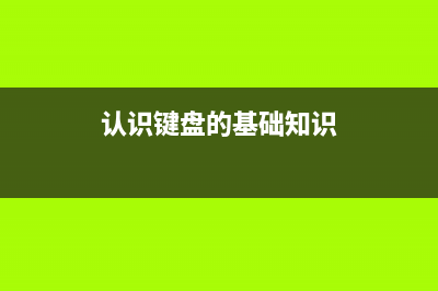 解燃眉之急 节后办公打印设备问题搞定办法都在这里 (解燃眉之急的典故)