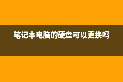 如何更改Win8中的“网络1”“网络2”等网络名称项目？ (win8怎么改系统)