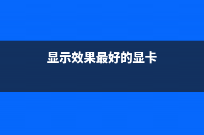 高通骁龙品牌从“处理器”到“移动平台”的一大步　全看骁龙835吗？ (高通骁龙品牌从哪里来的)