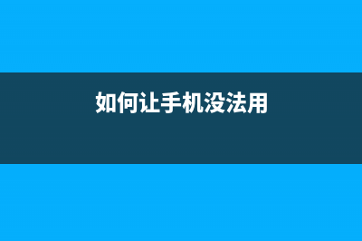 3种方式让手机投屏到电视机/投影仪上 (如何让手机没法用)