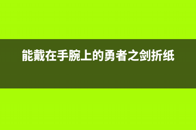 手机触屏失灵怎么用电脑控制？ (手机触屏失灵怎么办关不了机)