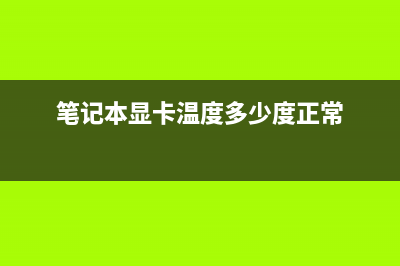 忘记wifi密码如何维修？如何查看无线WiFi密码！ (忘记WiFi密码如何重置)