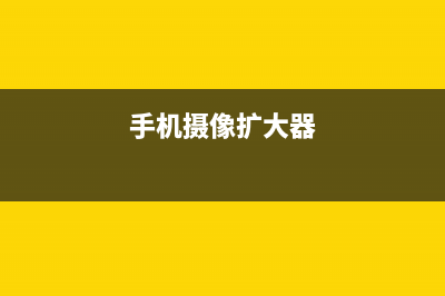 笔记本开机慢的要死 别急固态硬盘来帮忙！ (笔记本开机慢的解决办法)