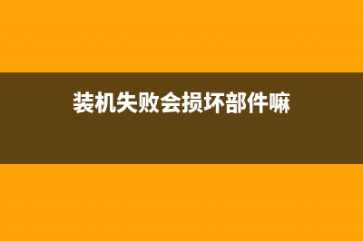 旧iPhone换电池后依然卡慢无比！原来这都是套路！ (iphone换了电池还有电池健康吗)