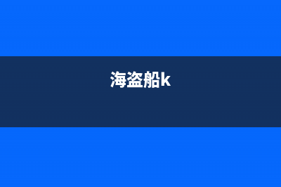 再见了wifi！工信部一锤定音：用户要慎用这6大手机功能 (再见 了)