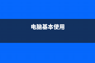 组装电脑内存条DDR3和DDR4有什么分别？ (组装电脑内存条怎么选择)