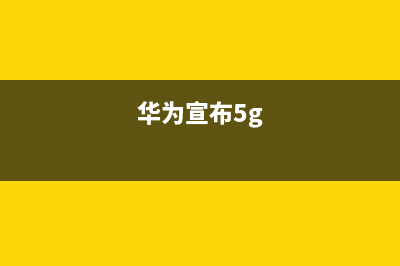 打印机总卡纸如何维修？打印机总卡纸的原因及怎么修理 (打印机卡纸的话怎么办)